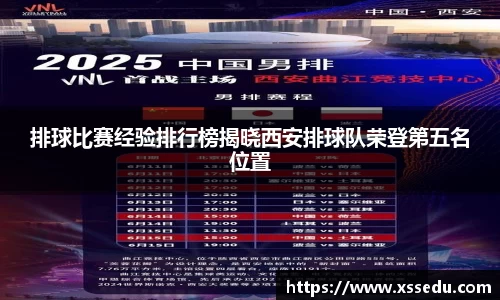 jbo竞博电竞官方网站